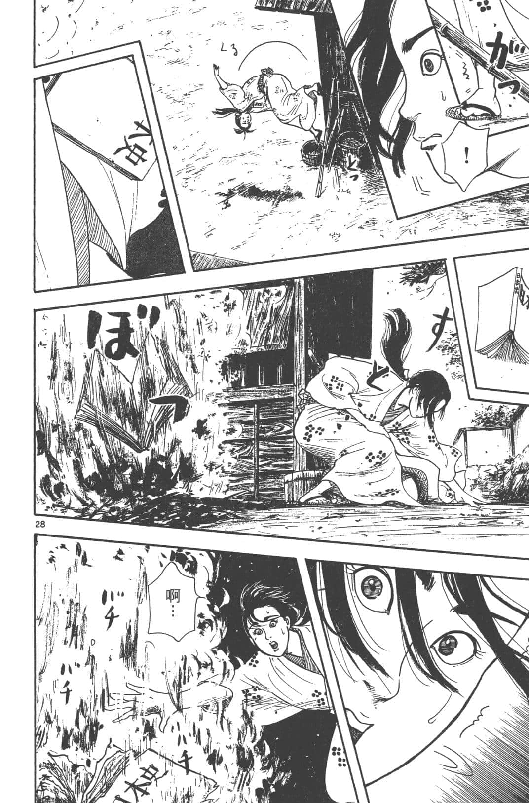 Page 124