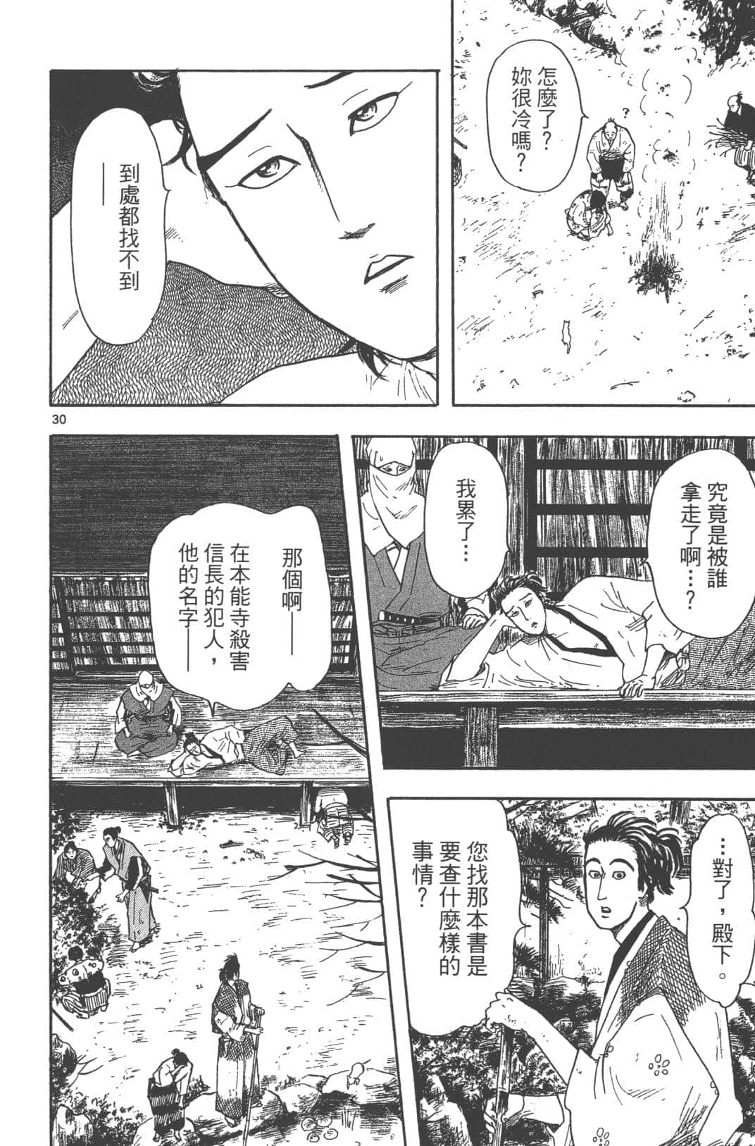 Page 126