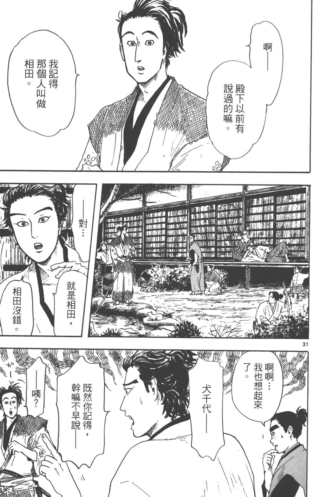 Page 127
