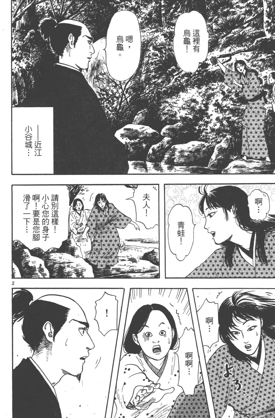 Page 130