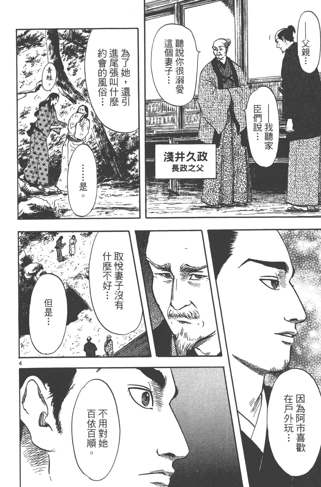 Page 132