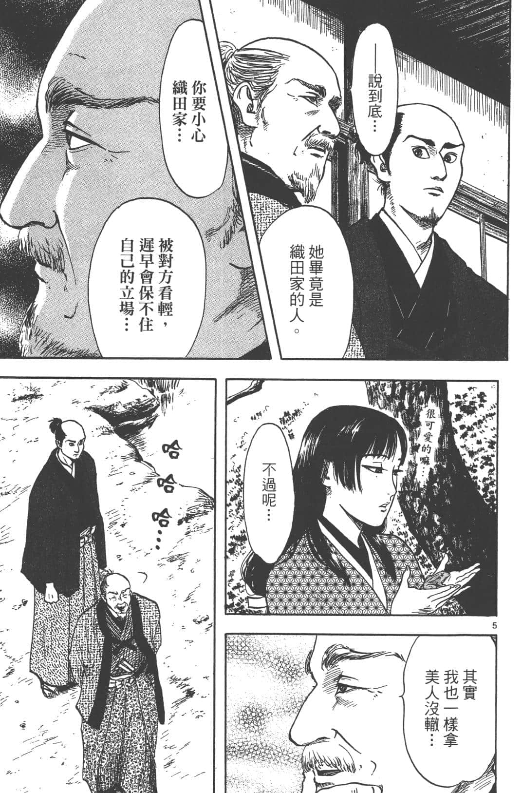 Page 133