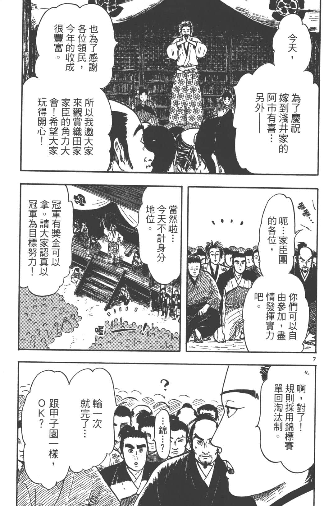Page 135