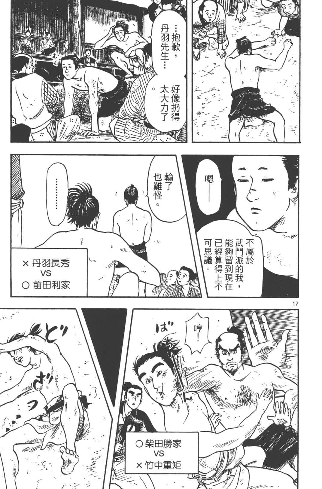 Page 145