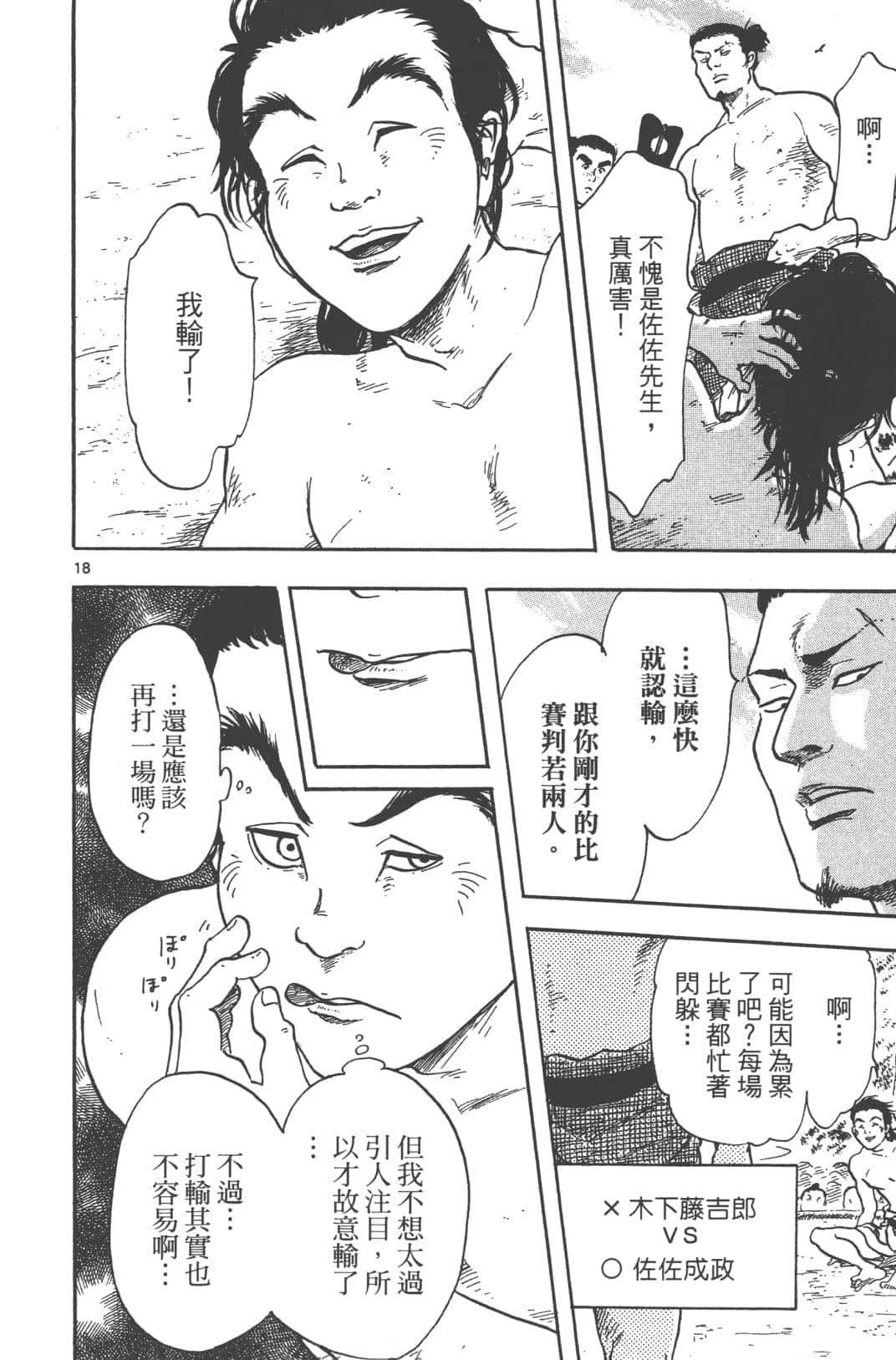 Page 146