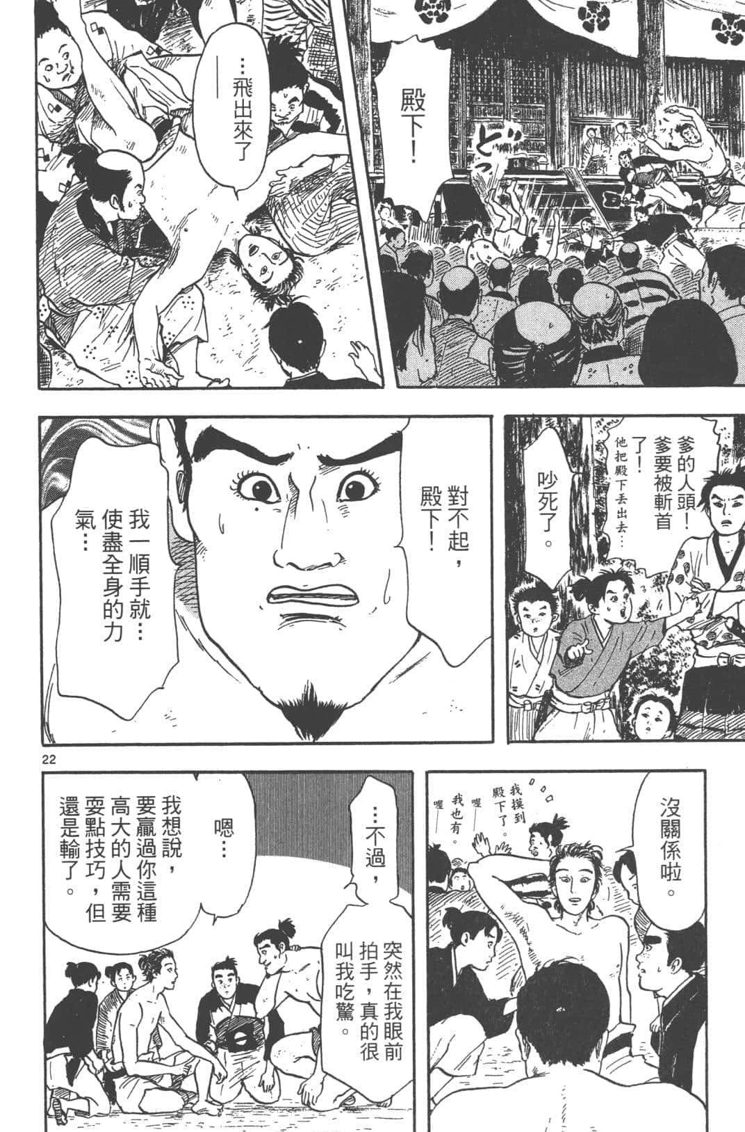 Page 150