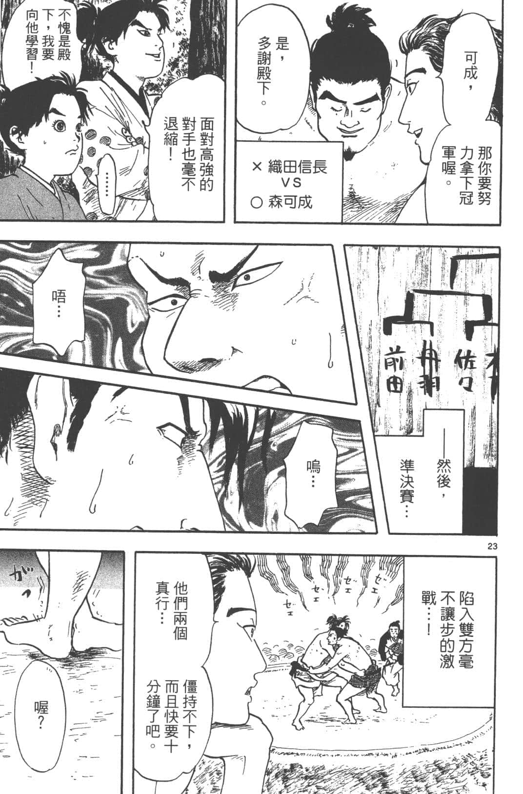 Page 151