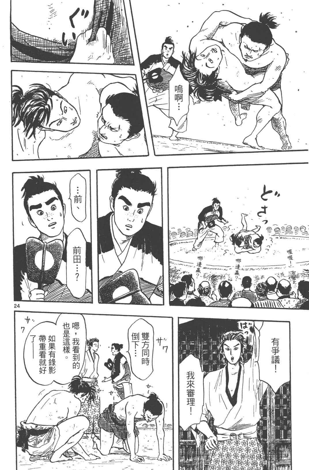 Page 152