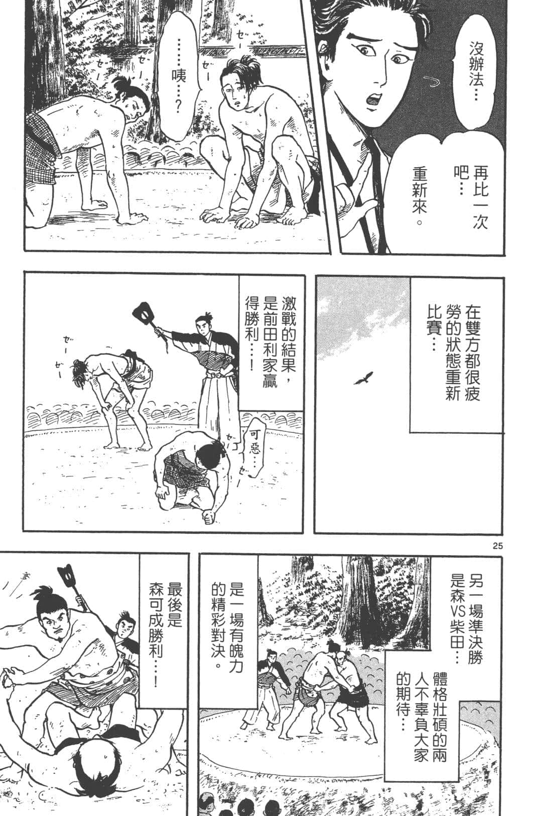 Page 153