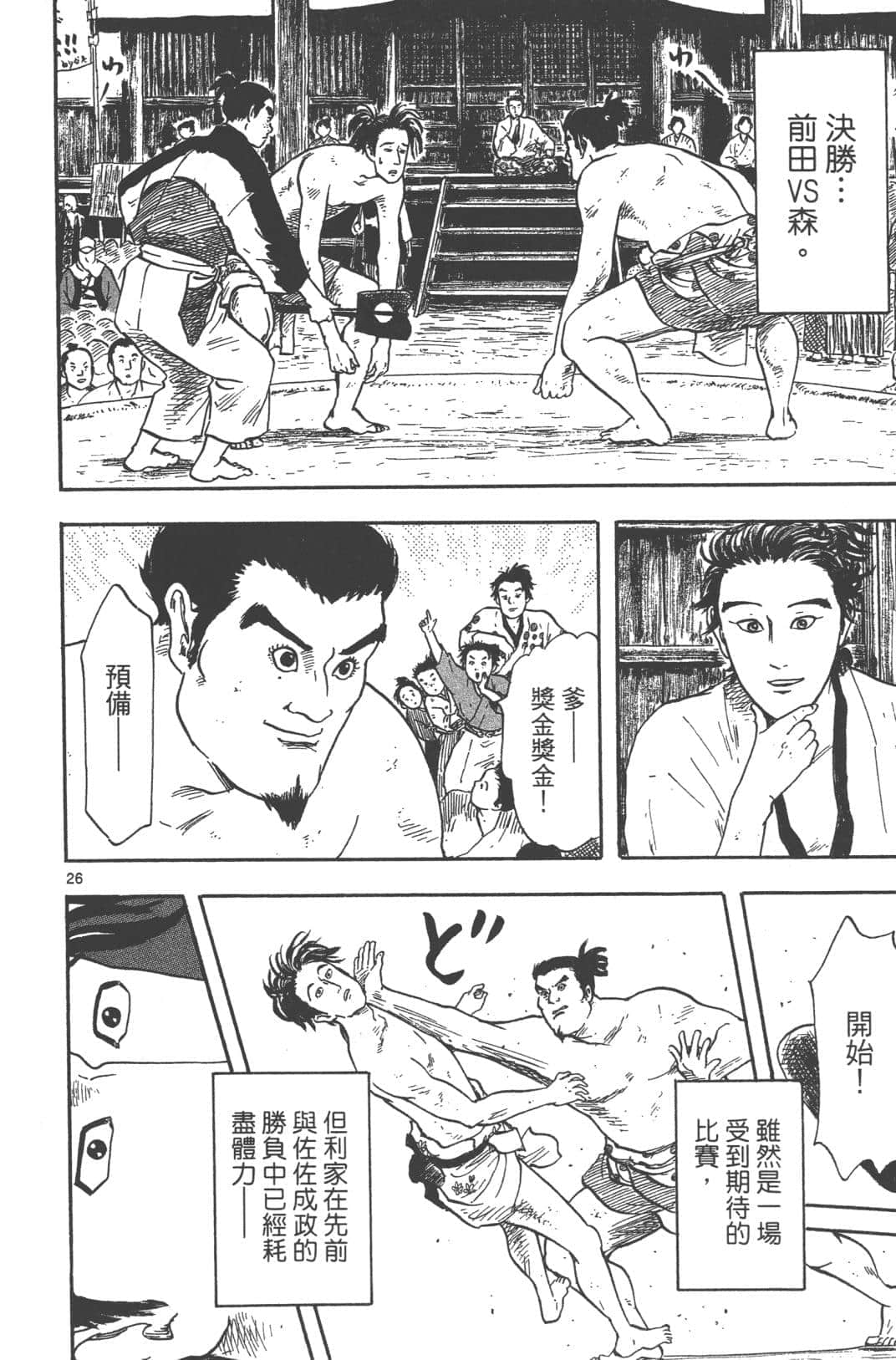 Page 154