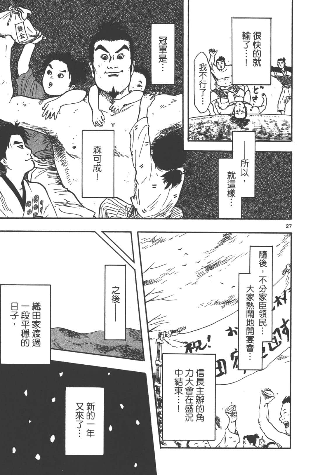 Page 155