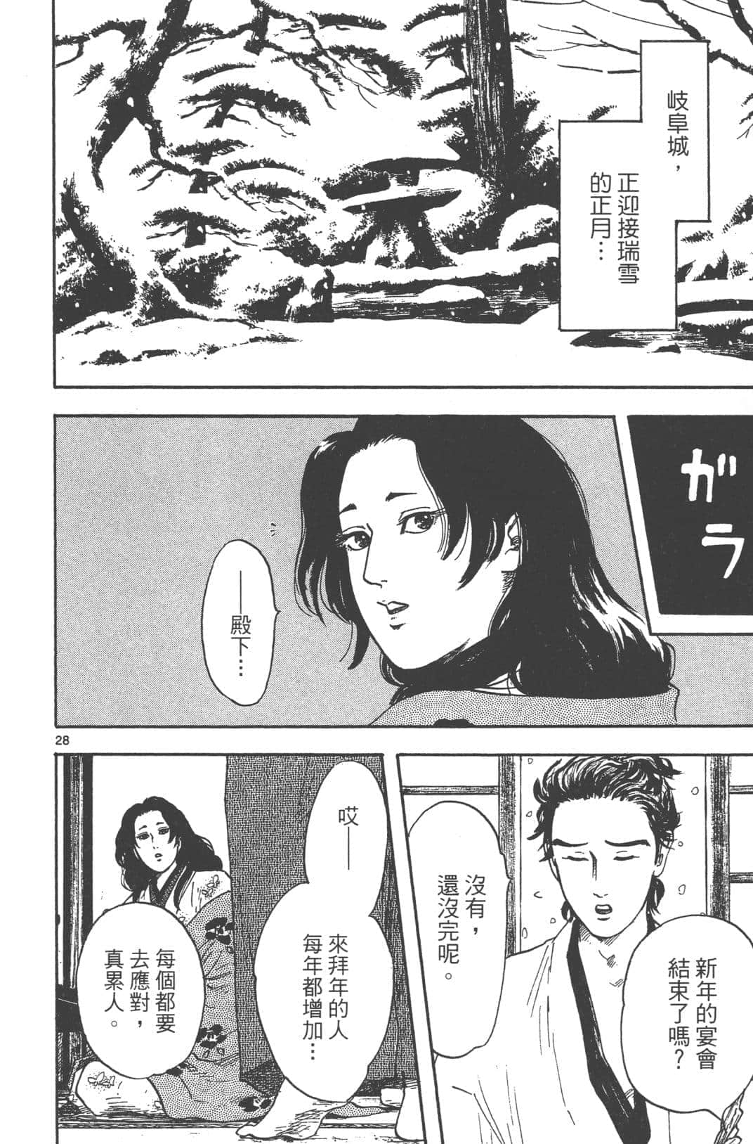 Page 156