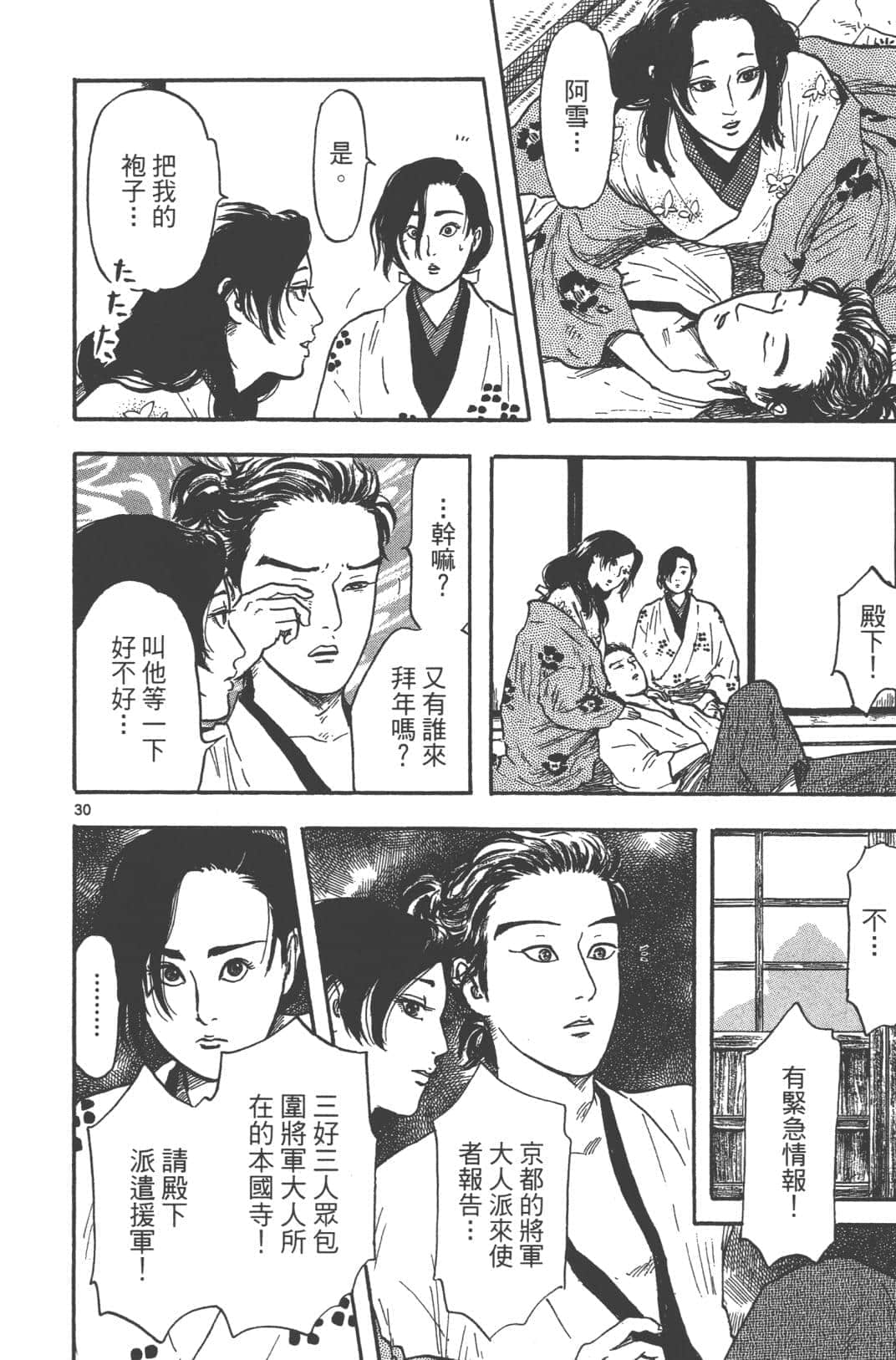 Page 158