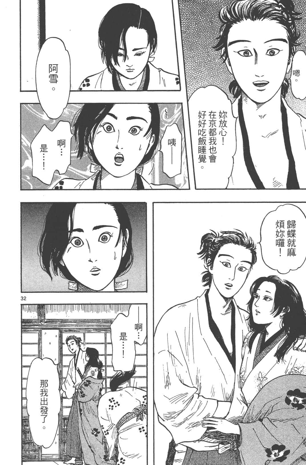 Page 160