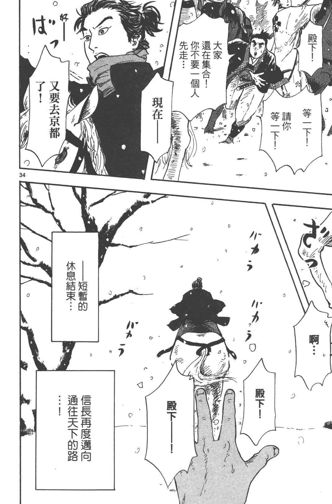 Page 162