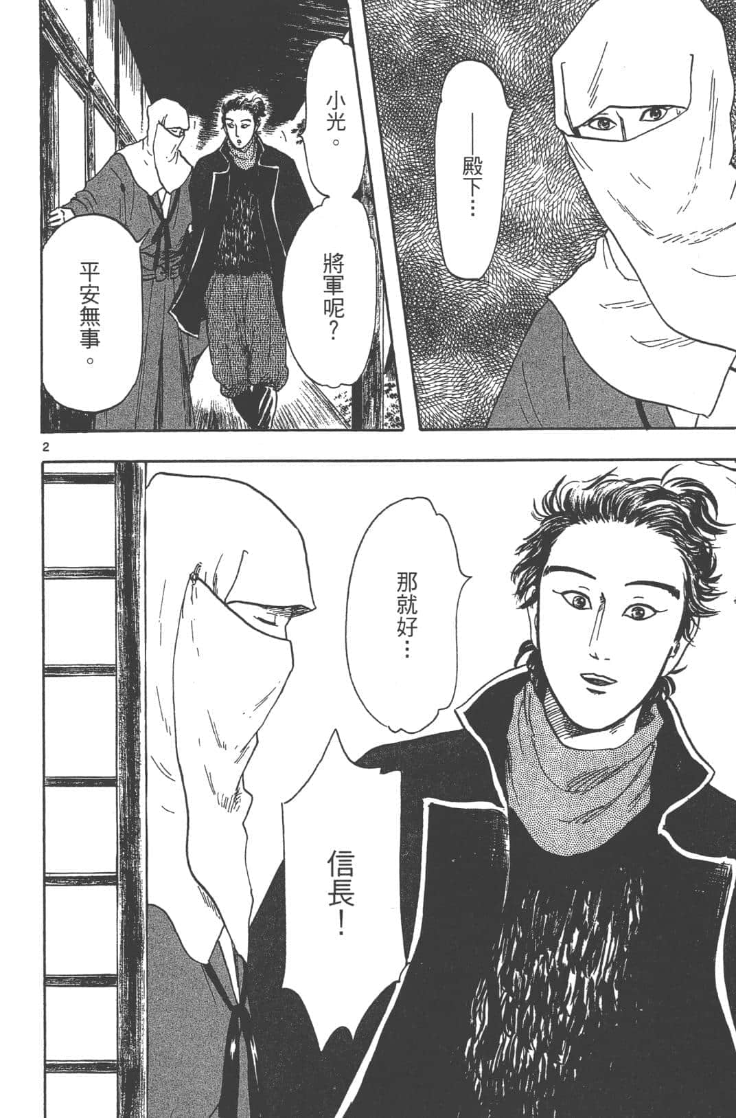 Page 164
