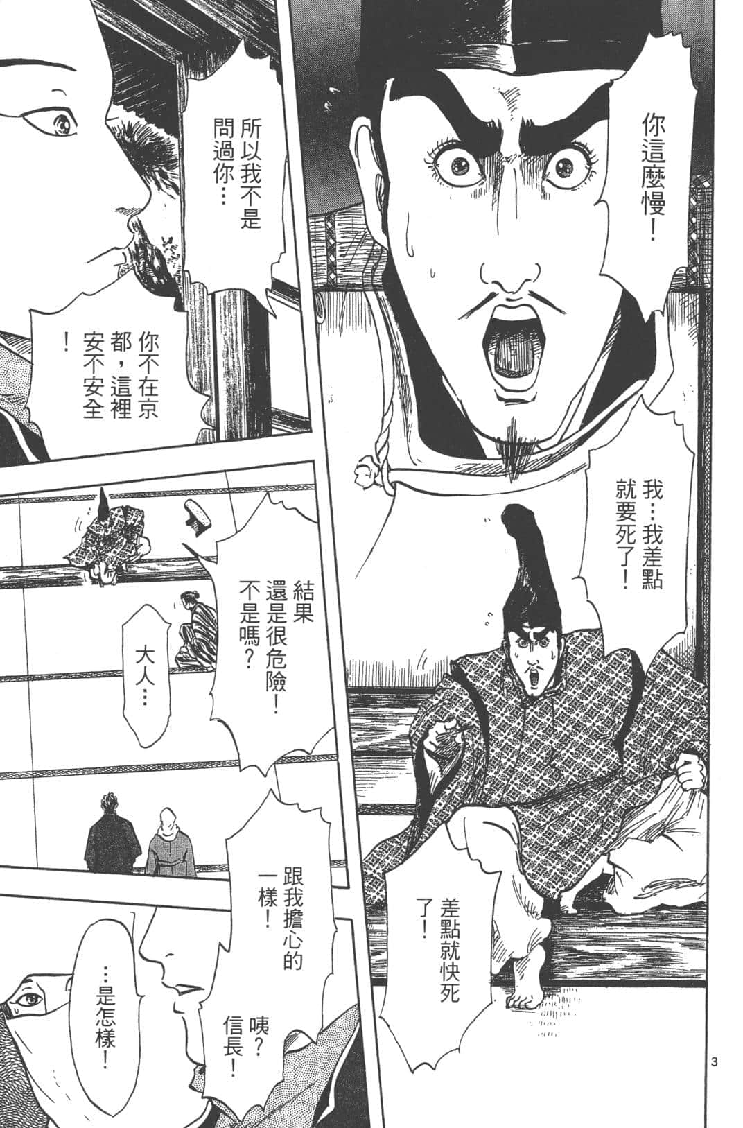 Page 165