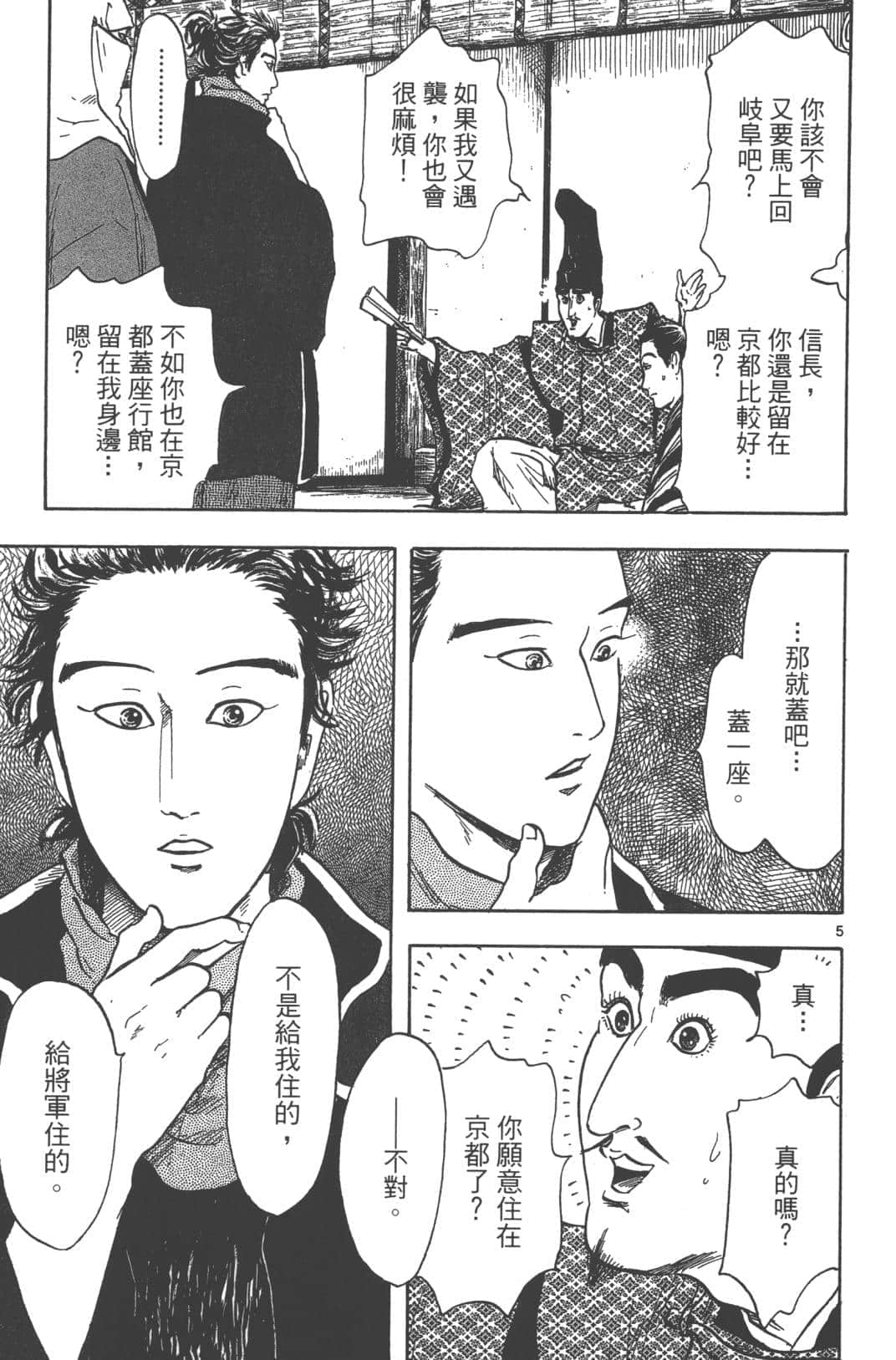 Page 167