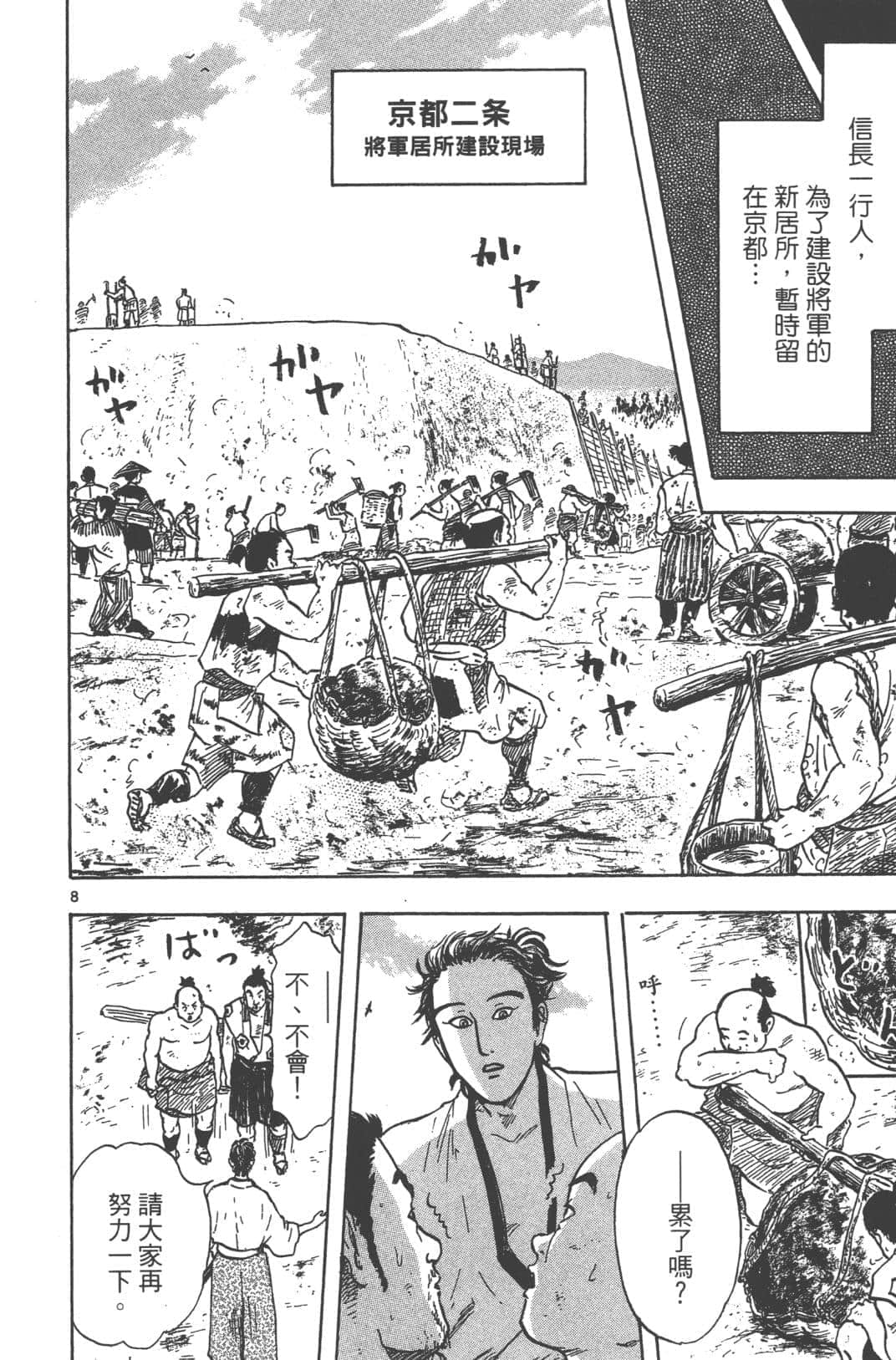 Page 170