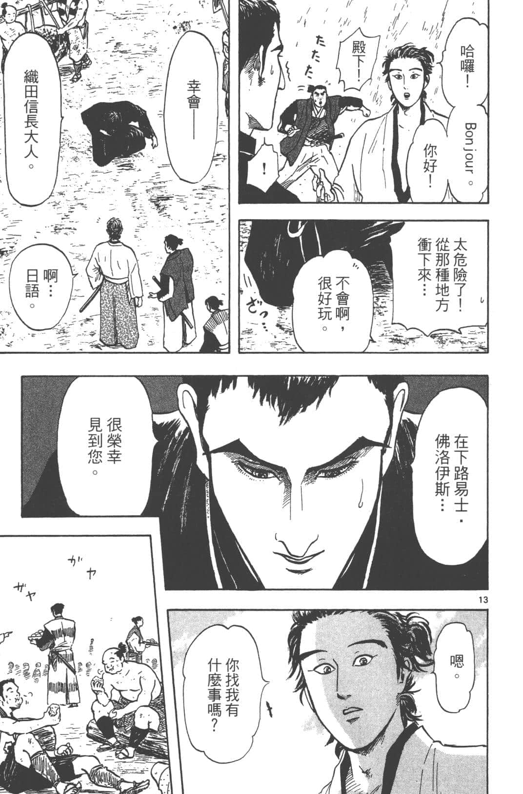 Page 175