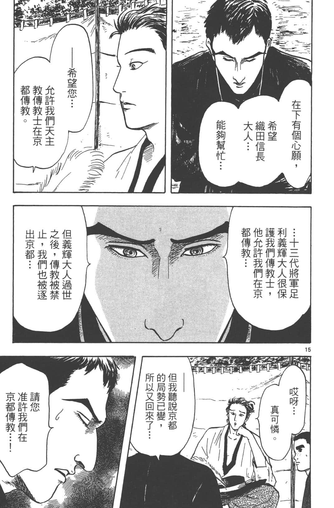 Page 177