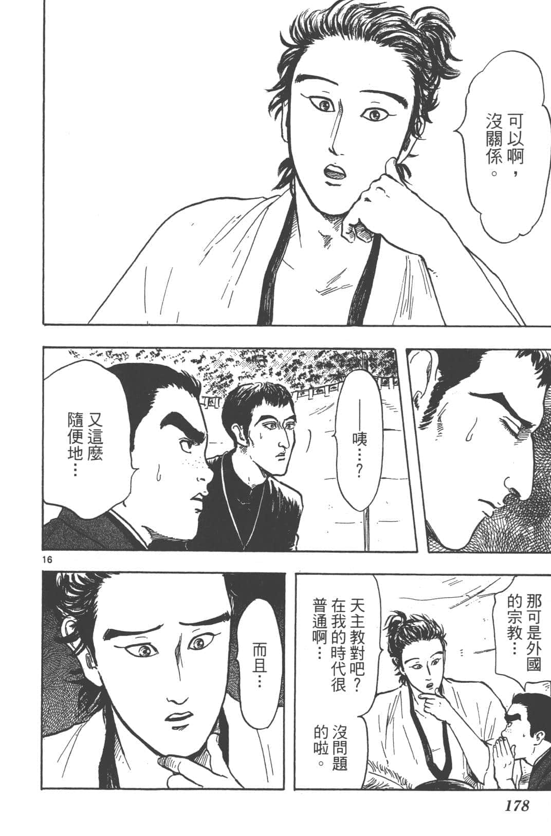 Page 178