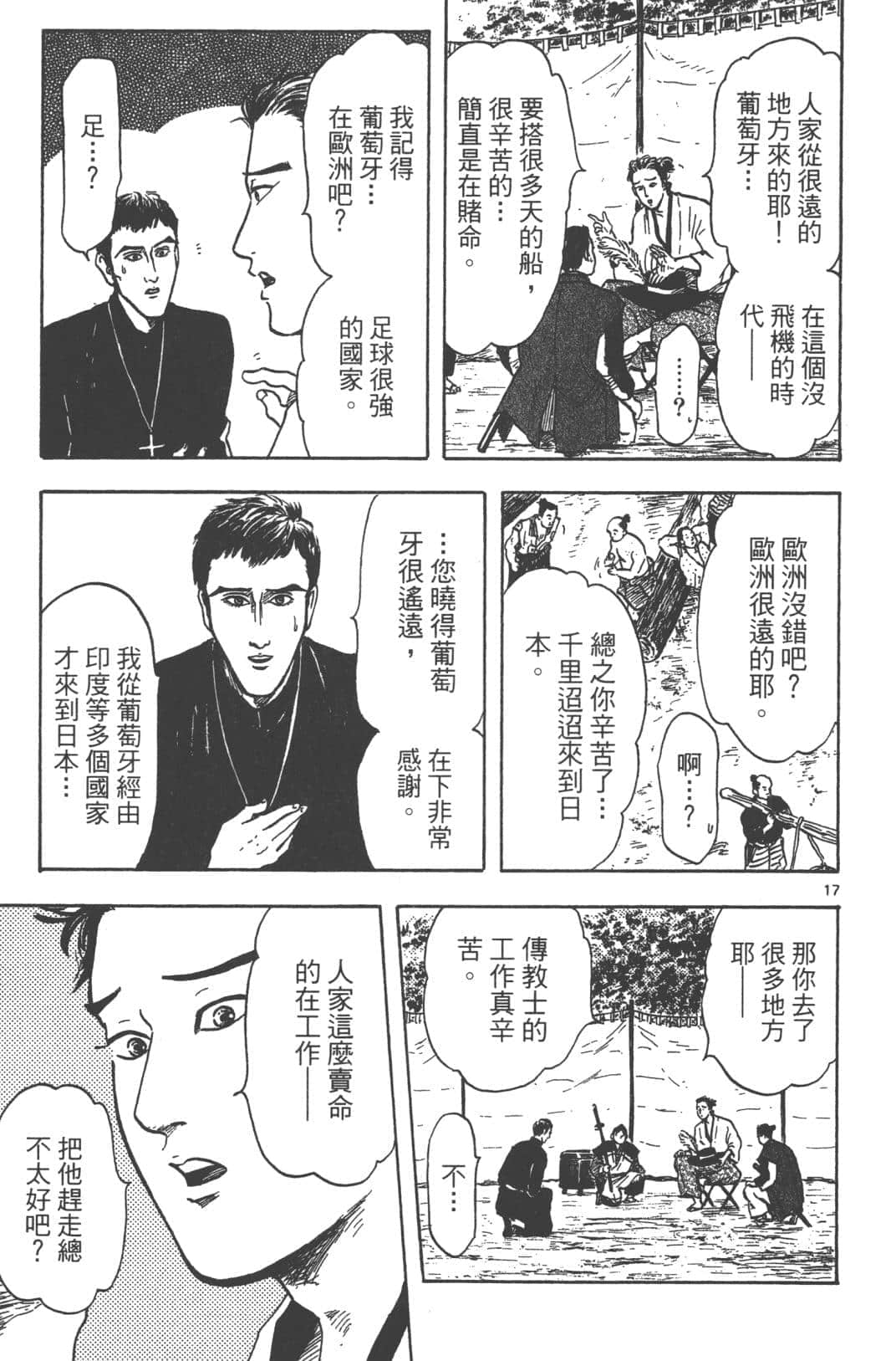 Page 179