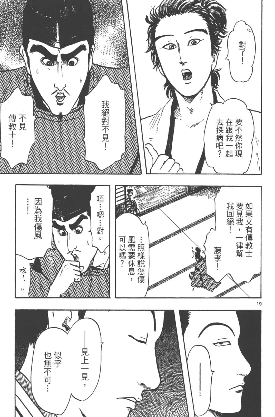 Page 181