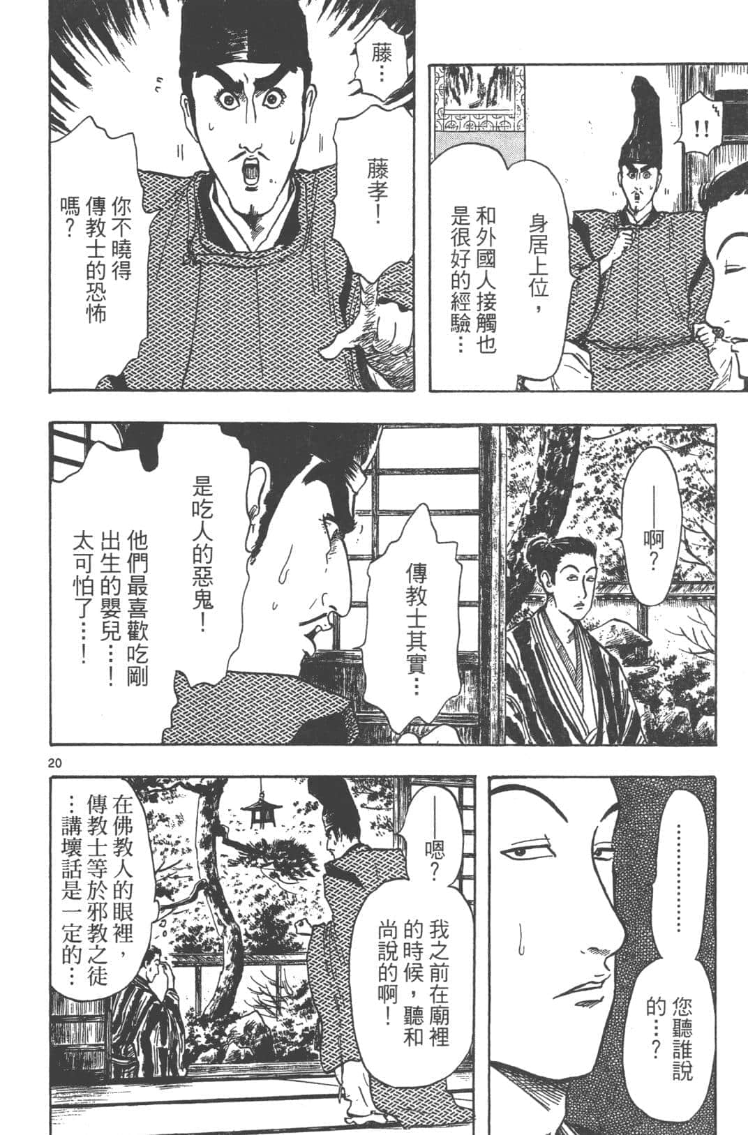 Page 182