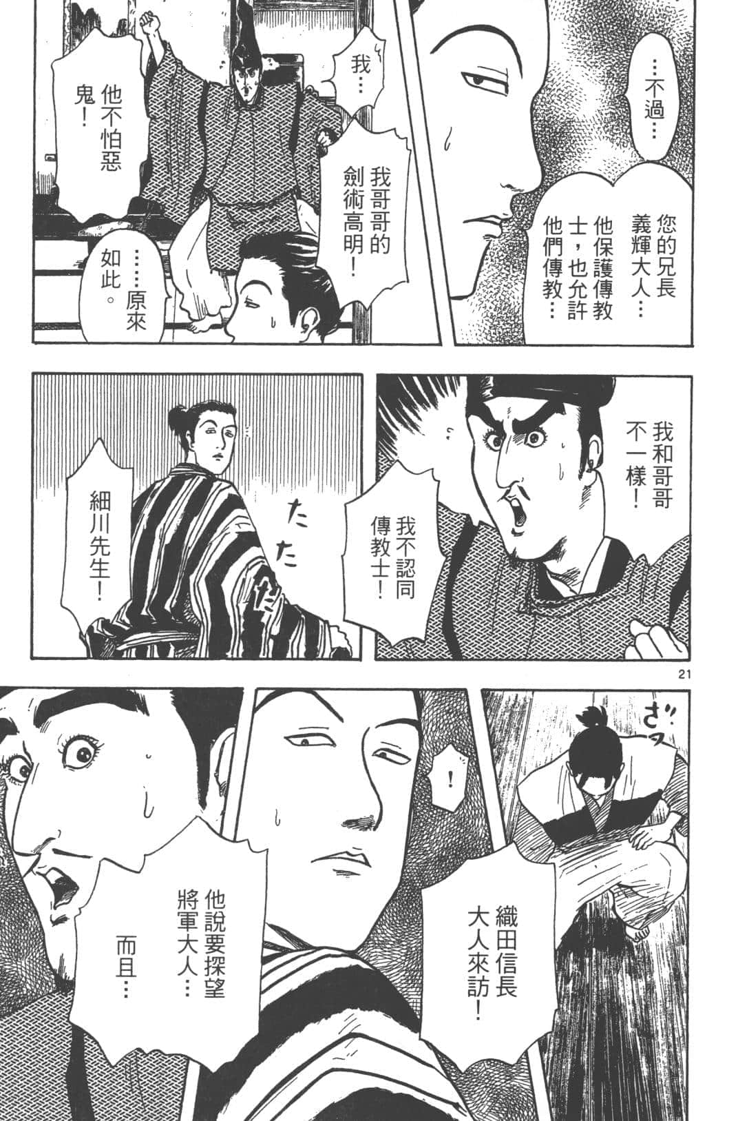 Page 183