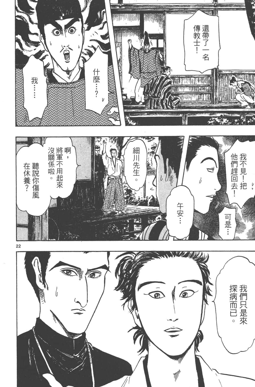 Page 184