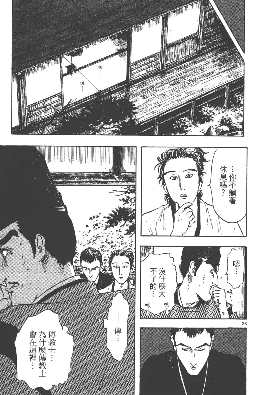Page 185