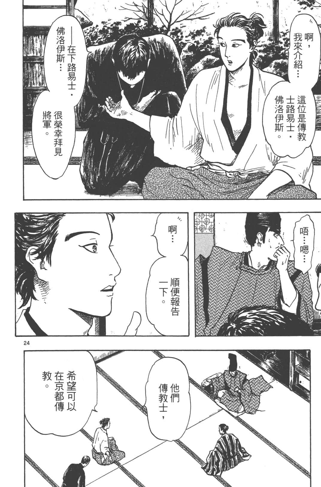 Page 186