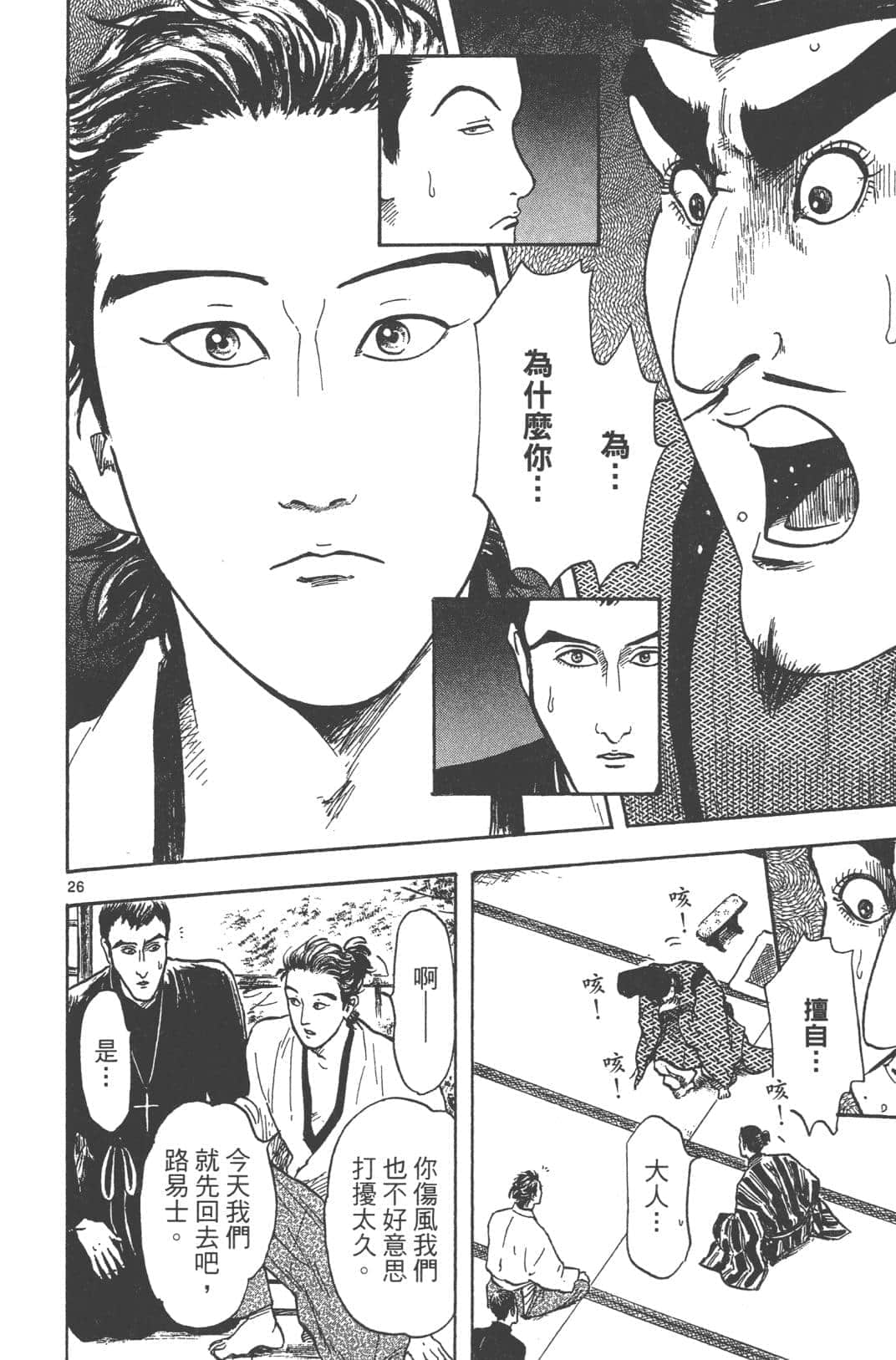 Page 188