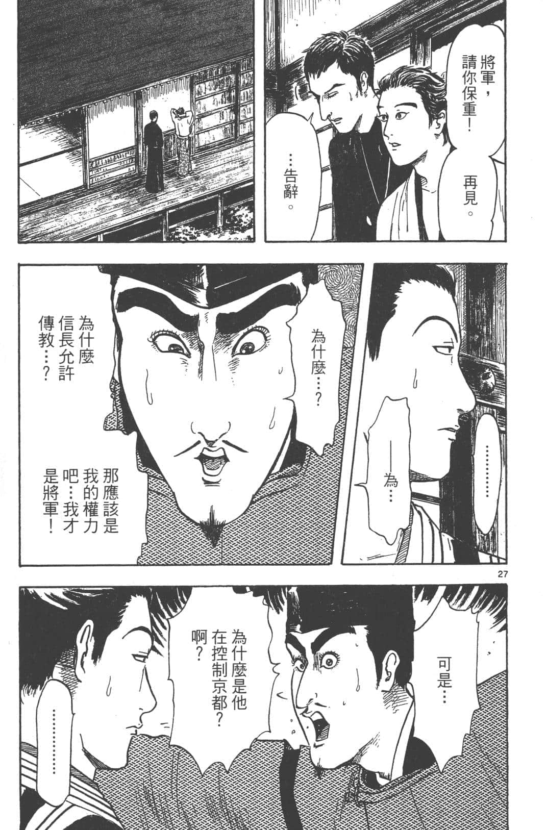 Page 189