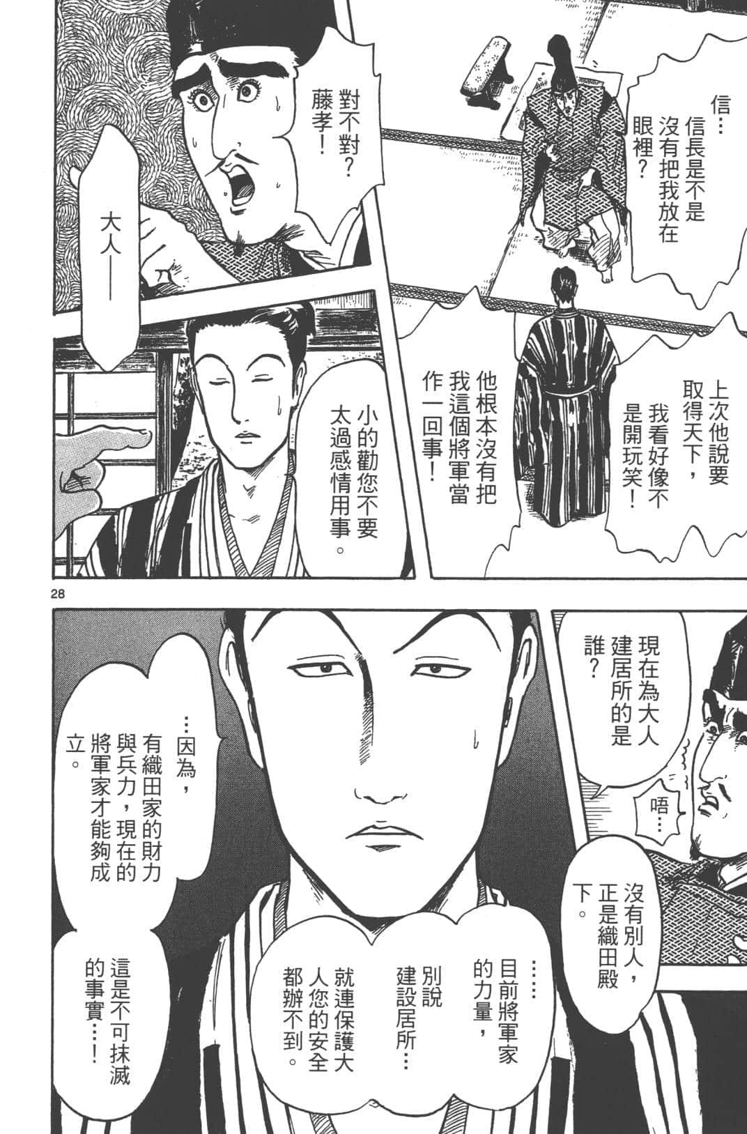 Page 190