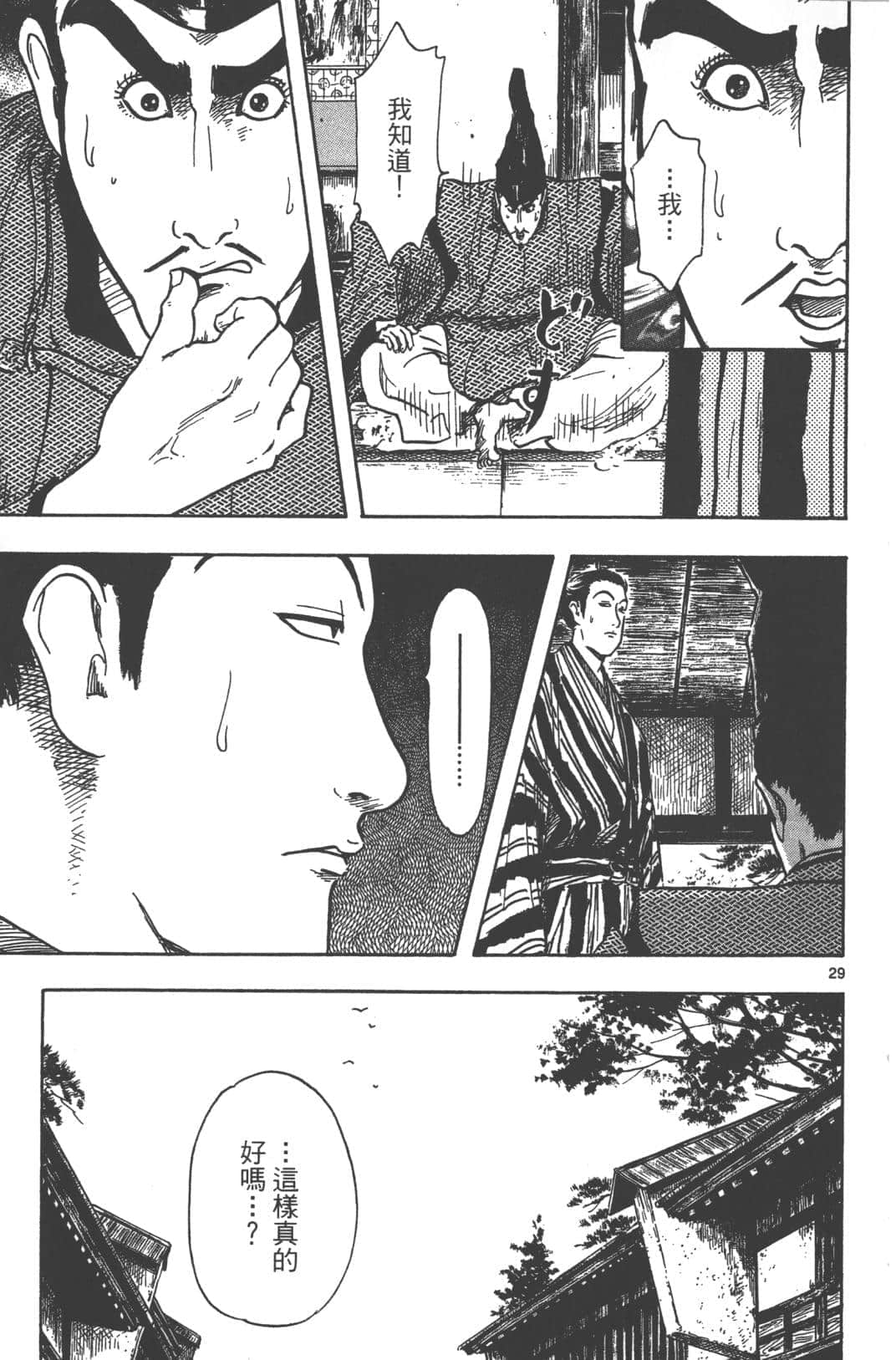 Page 191