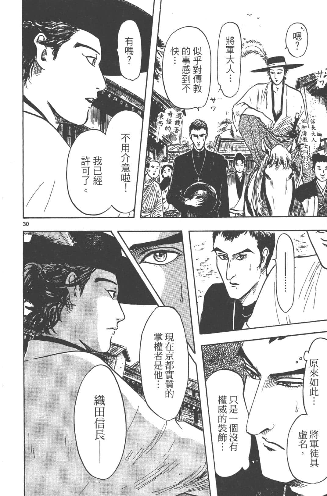 Page 192