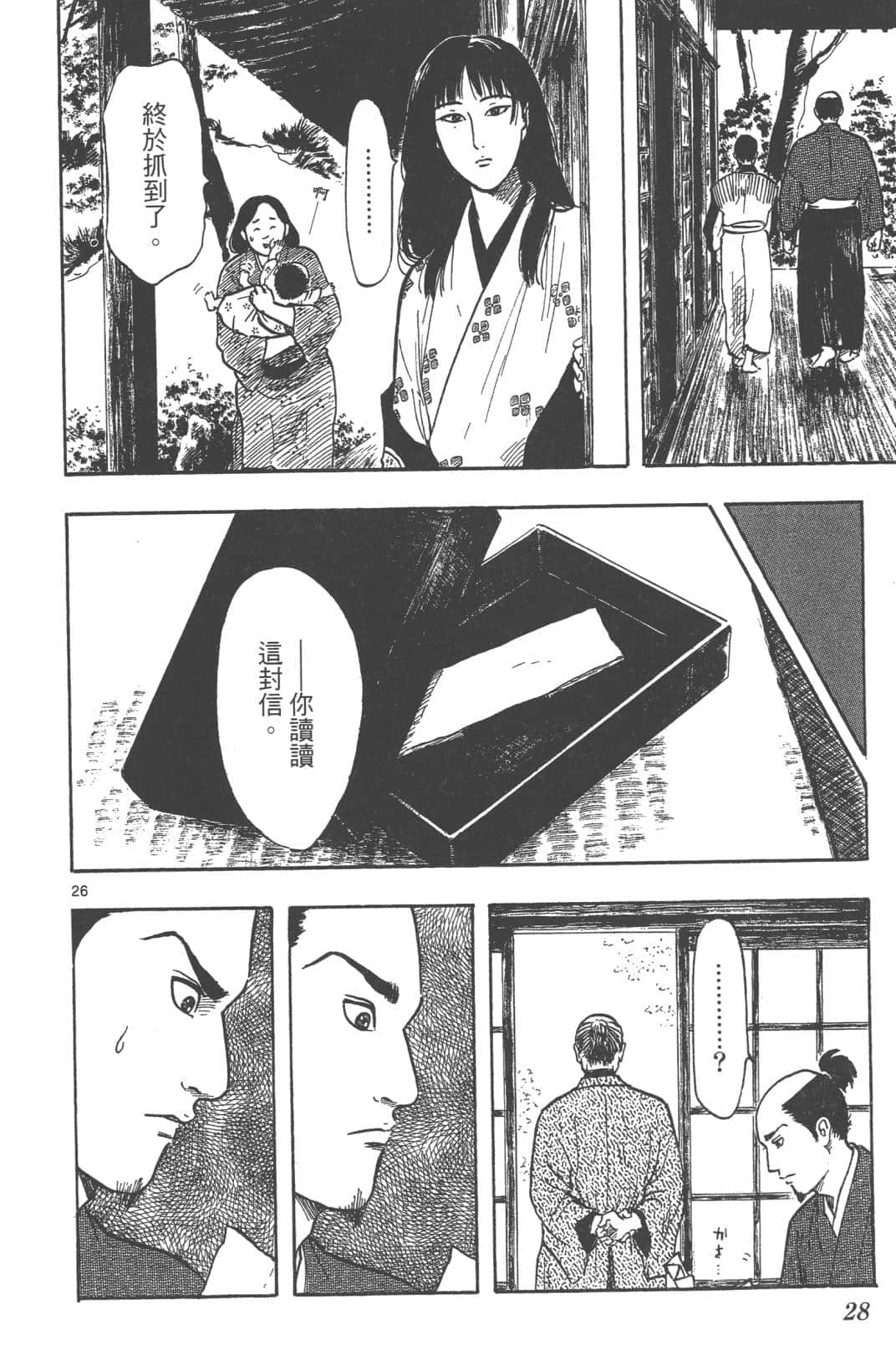 Page 30