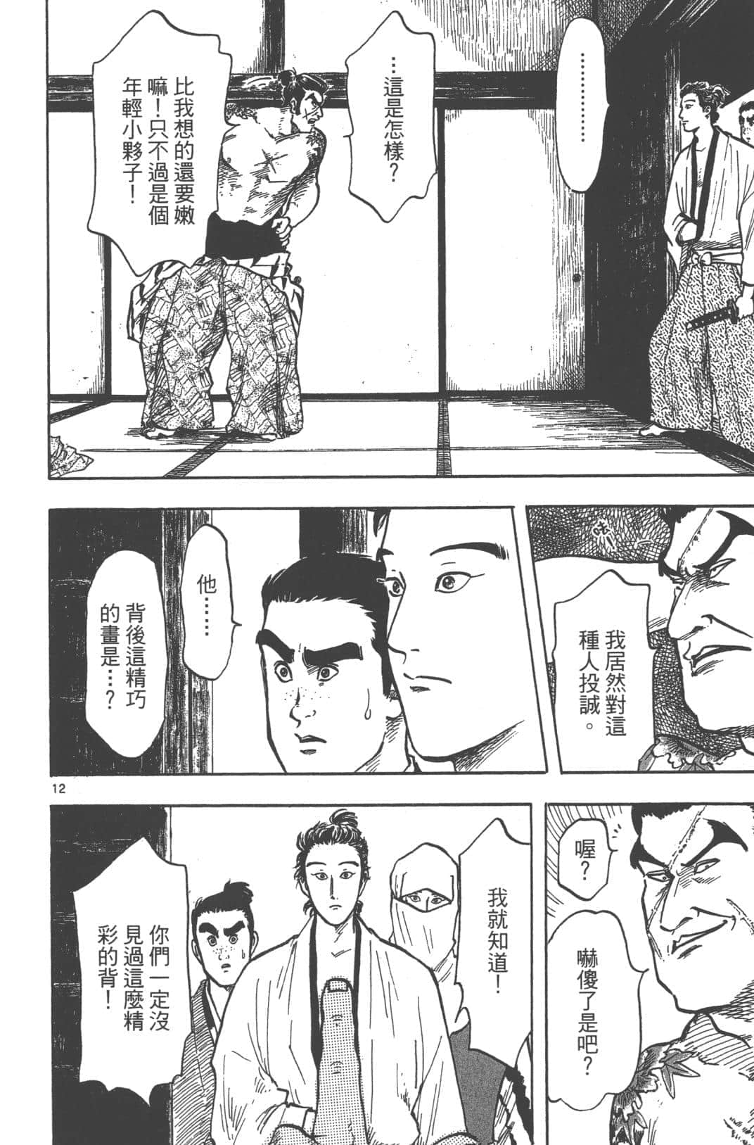 Page 48