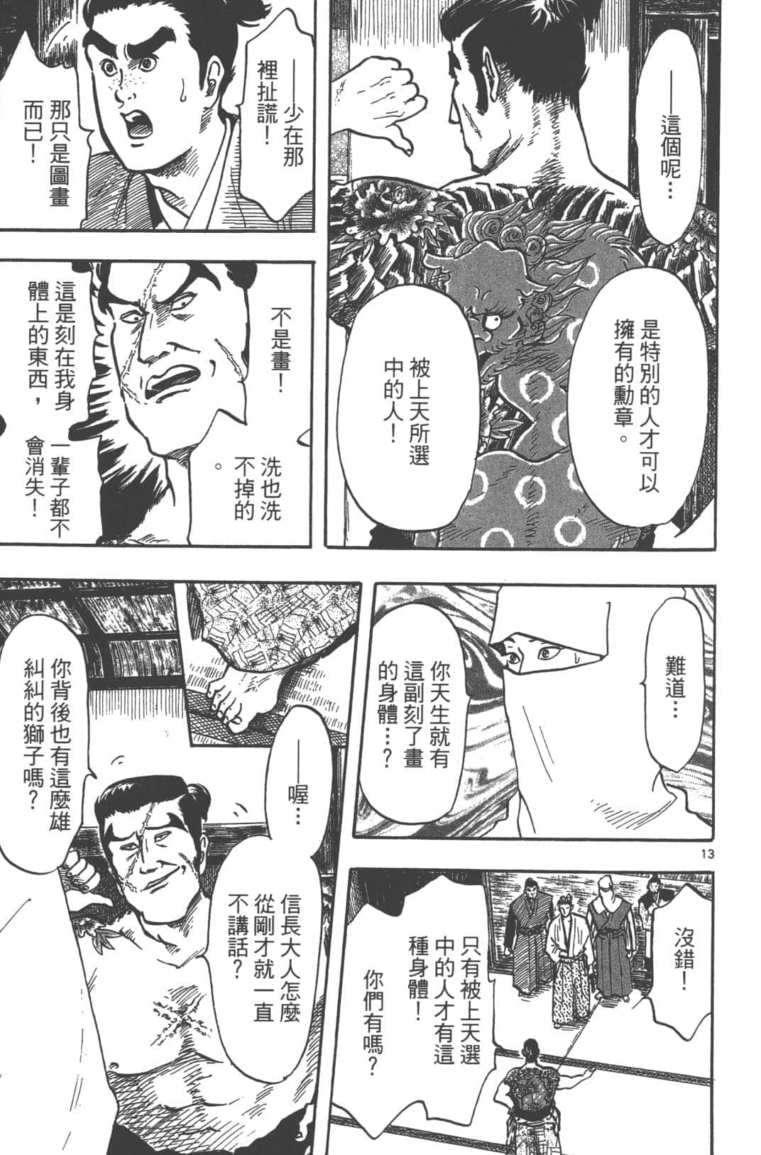 Page 49