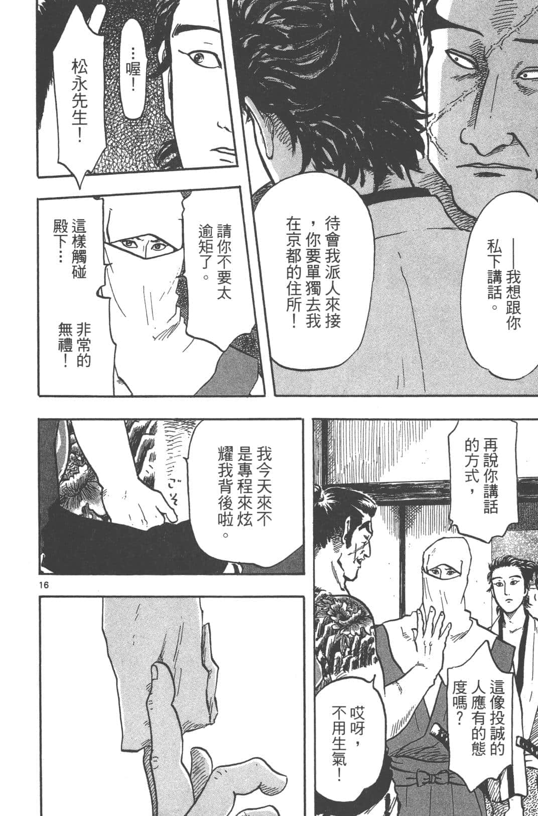 Page 52