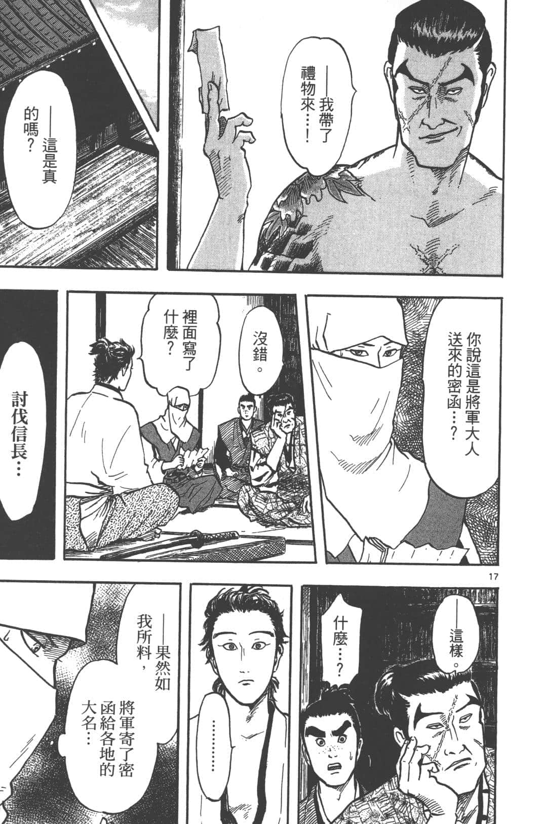 Page 53