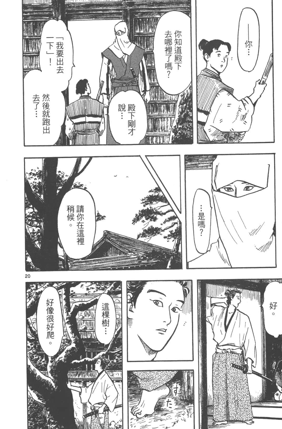Page 56