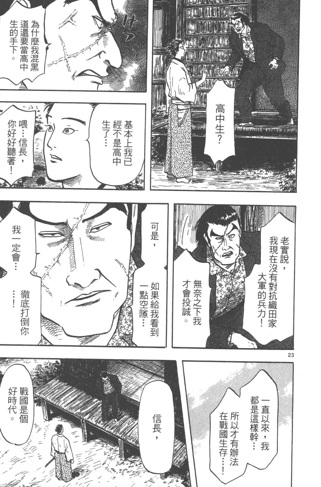 Page 59