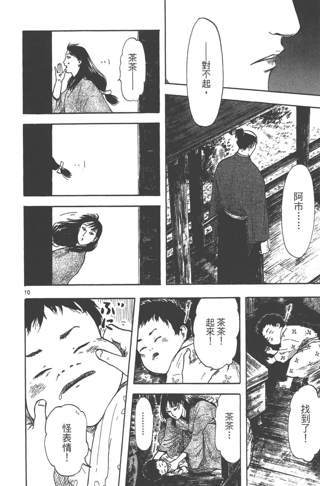 Page 76