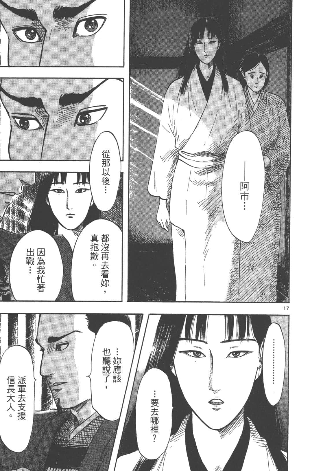 Page 83