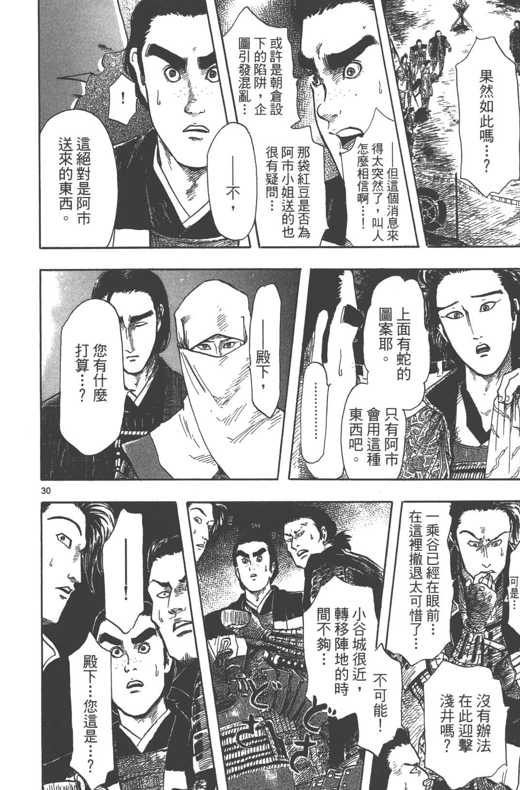 Page 96