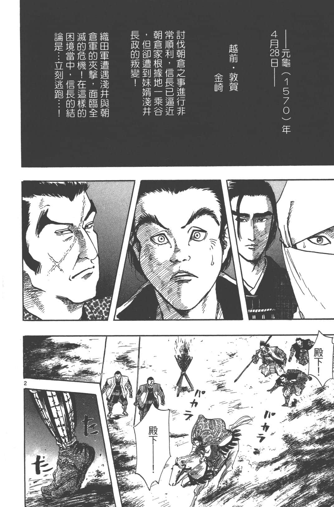 Page 100
