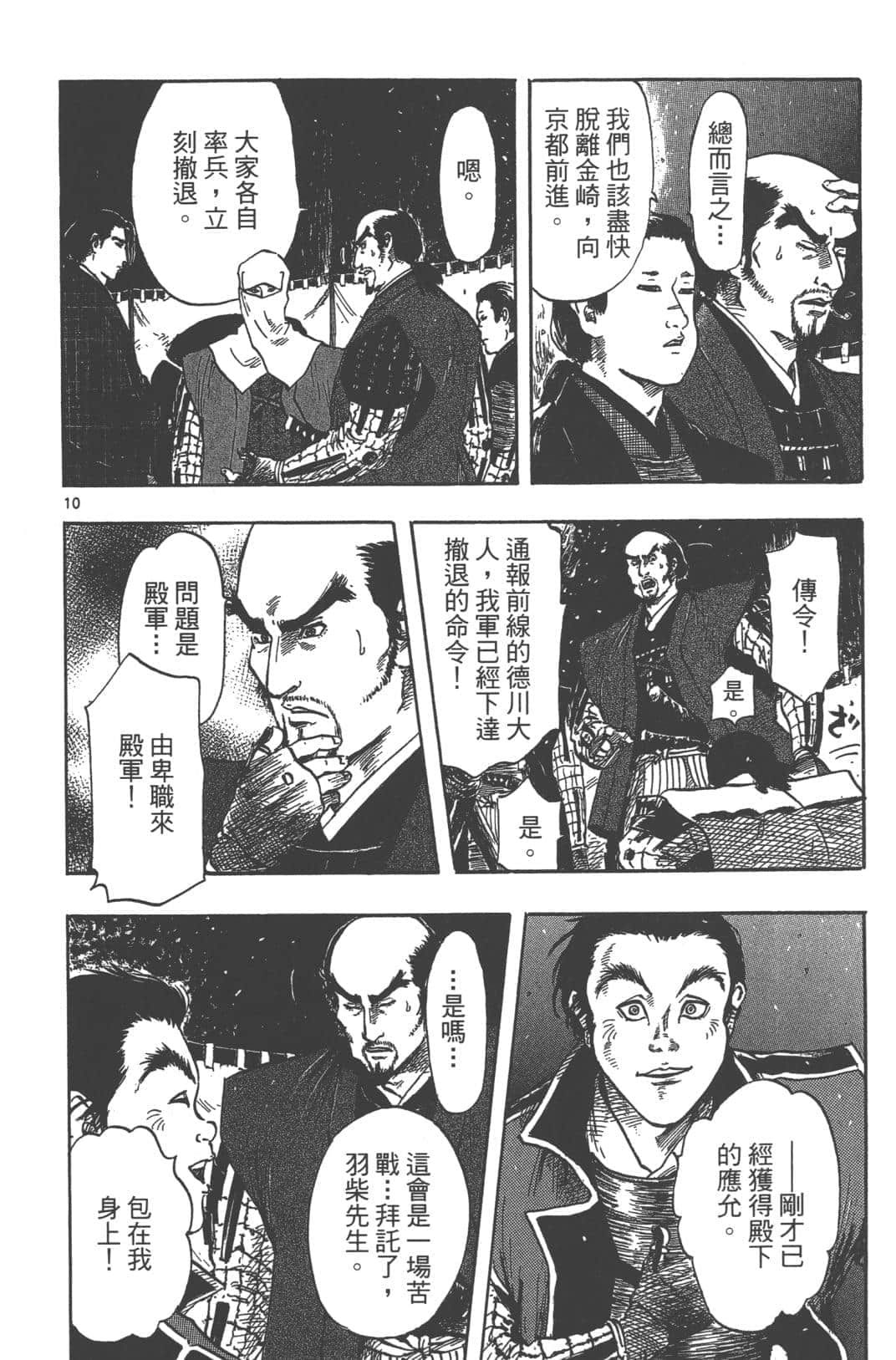 Page 108